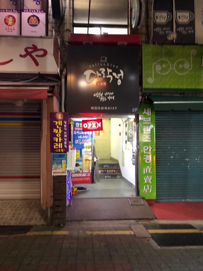 Honey House Hotell Busan Exteriör bild